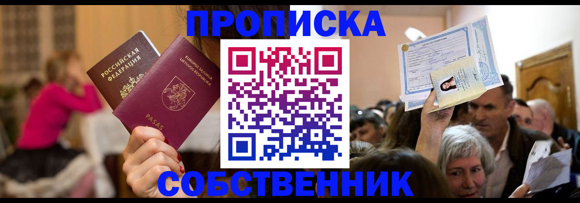 регистрация в Михайловке