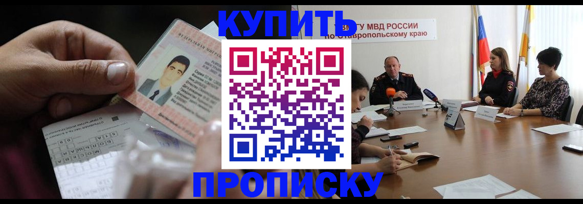 регистрация для дет. сада в Михайловке
